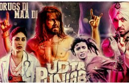 Udta Punjab official statement